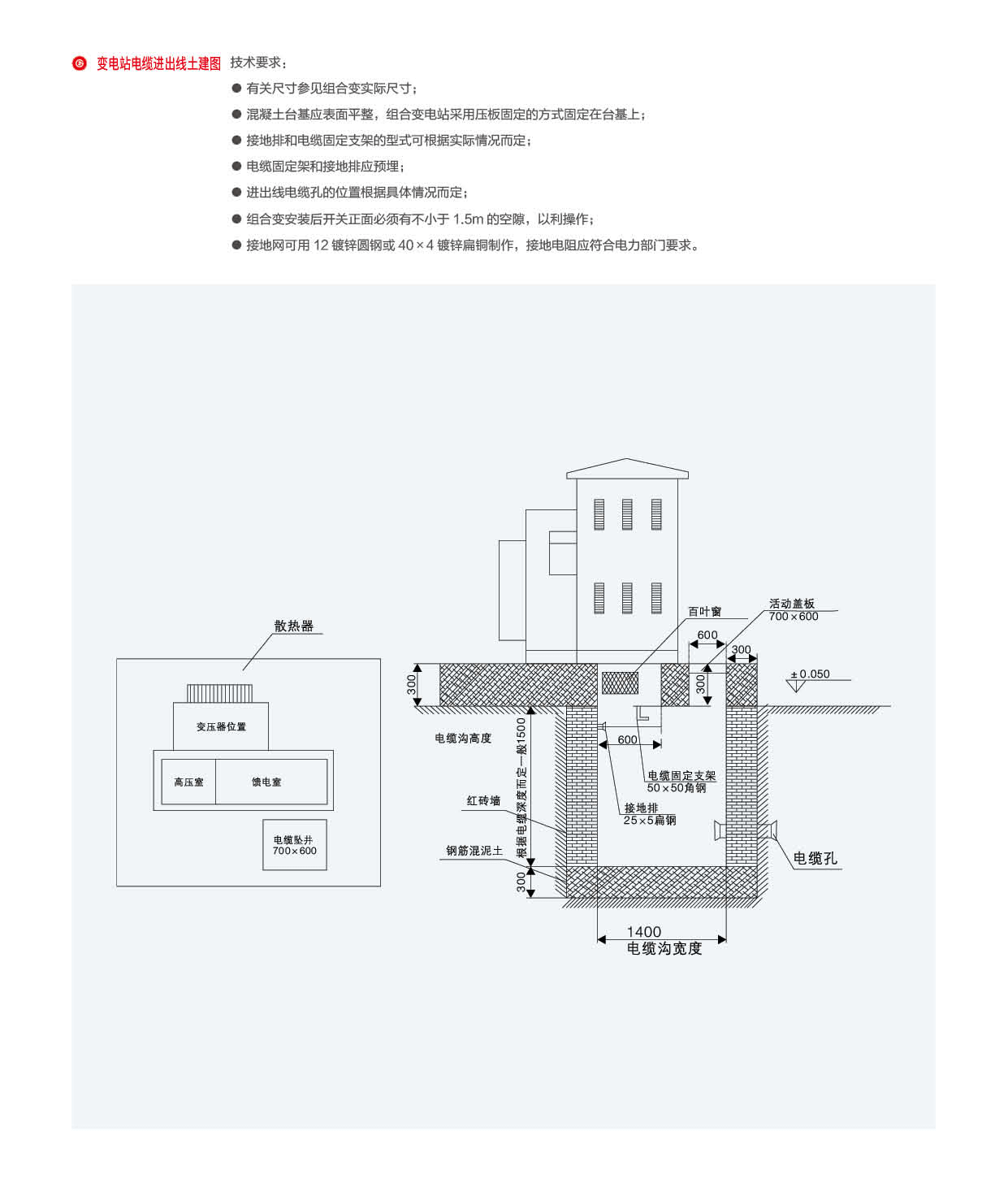 第12页-12_01.png