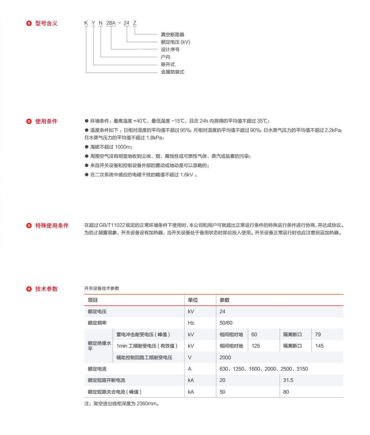 第17页-17_02.png