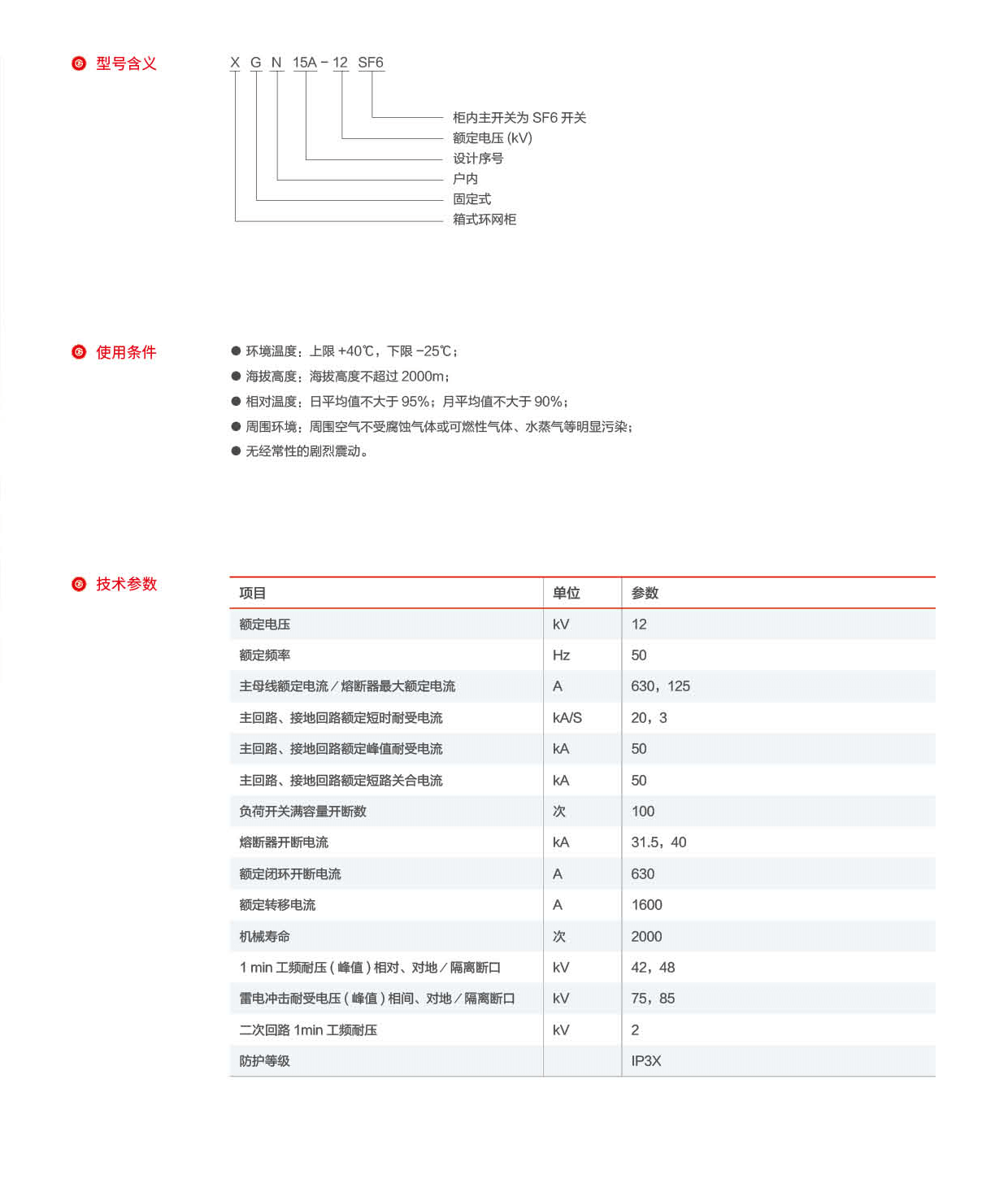 第21页-21_02.png