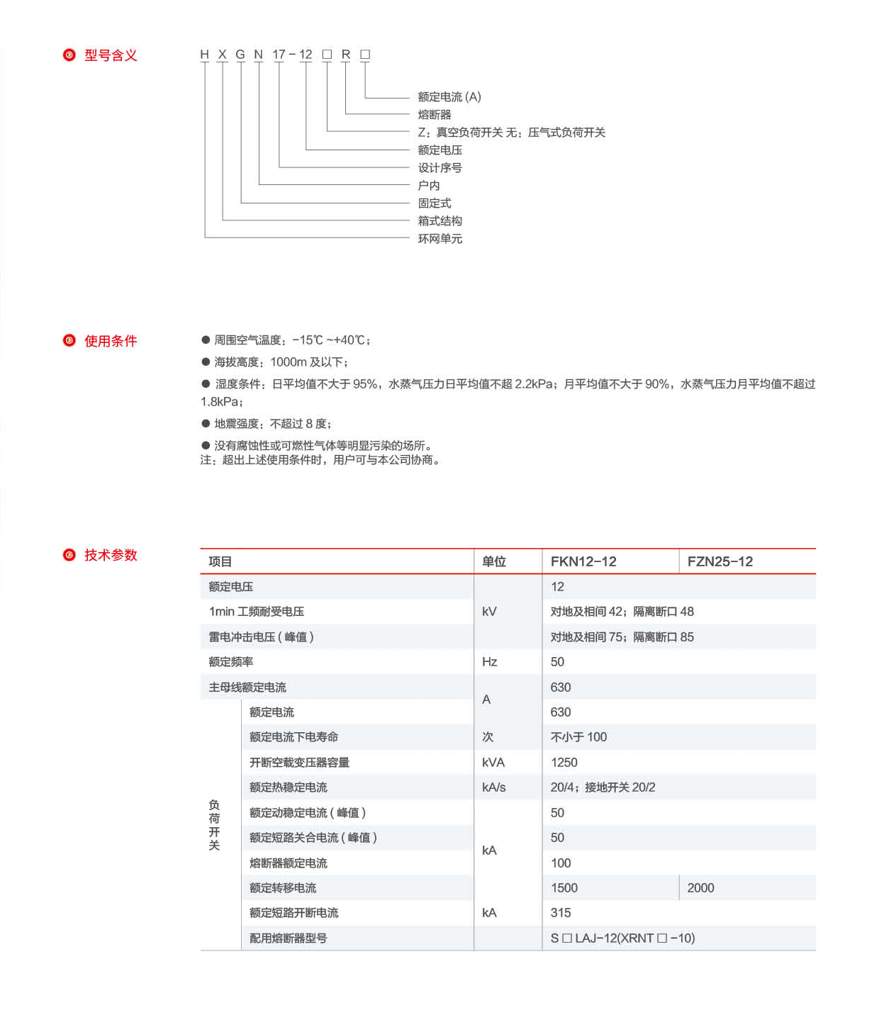 第25页-25_02.png