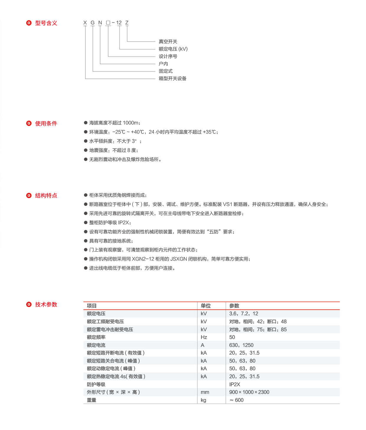 第27页-27_02.png