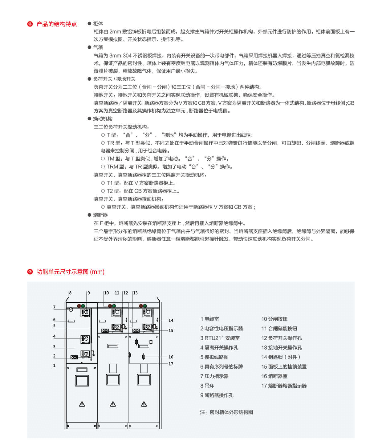 第30页-30_02.png