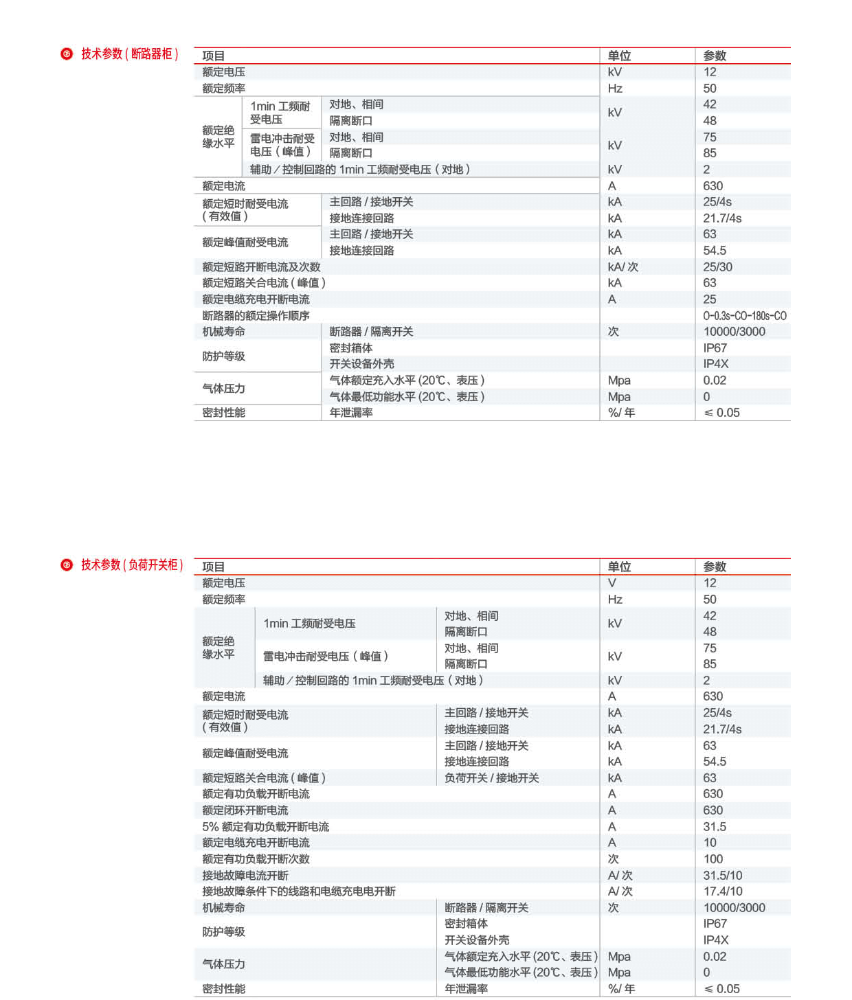 第34页-34_02.png