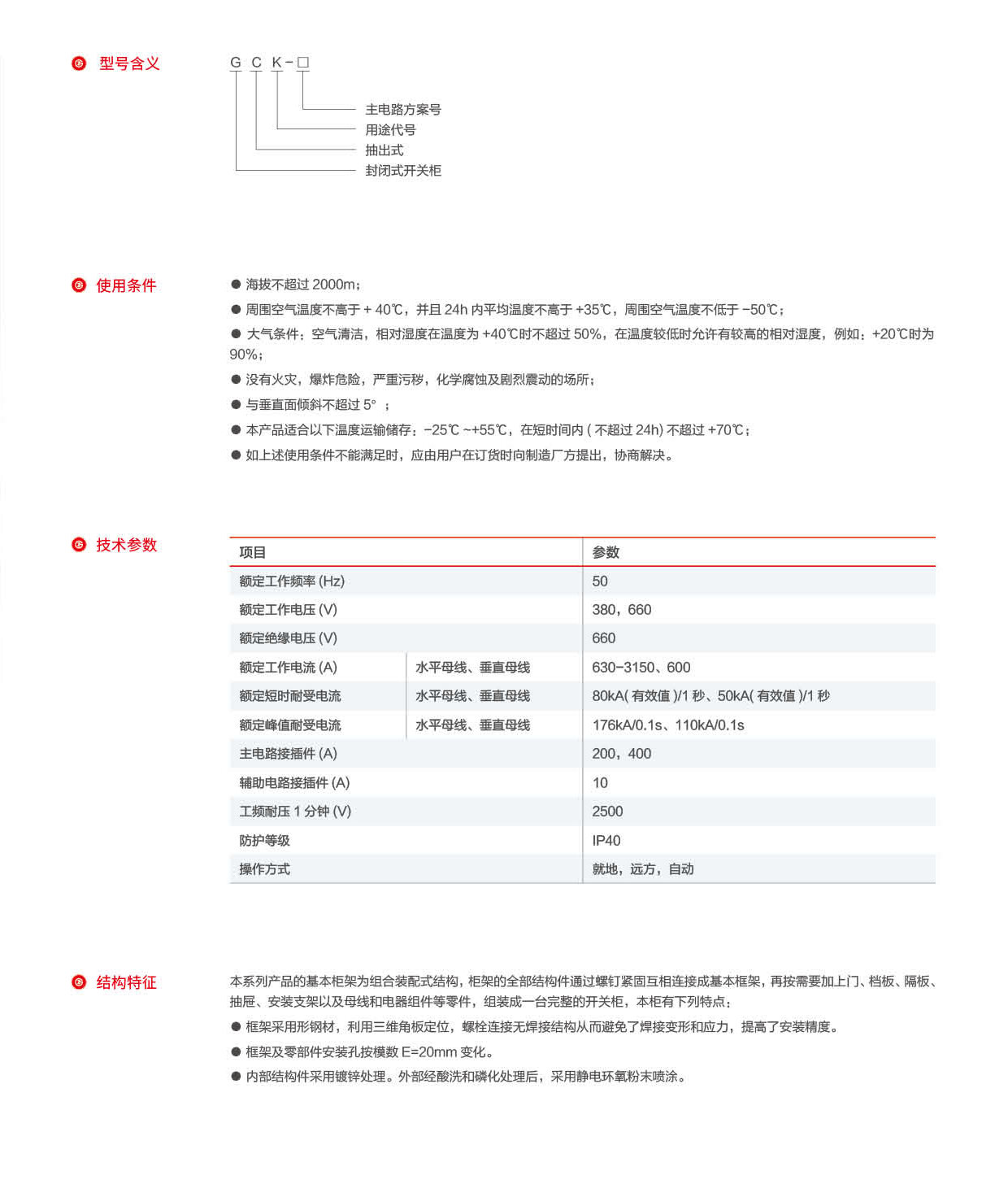 第45页-45_02.png