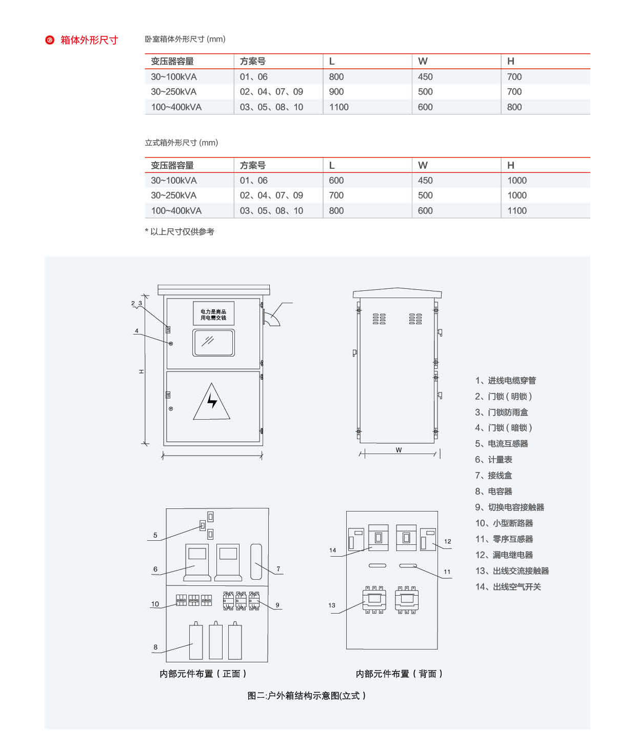 第52页-52_02.png