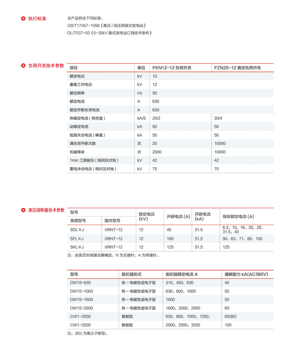 第9页-9_01.png