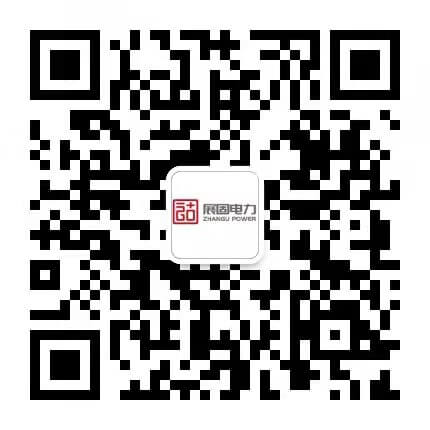 展固电力 展固电力